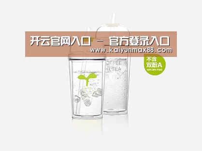 产品展示标题八